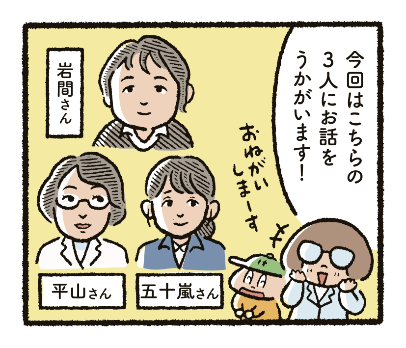 研究開発物語弘工研3