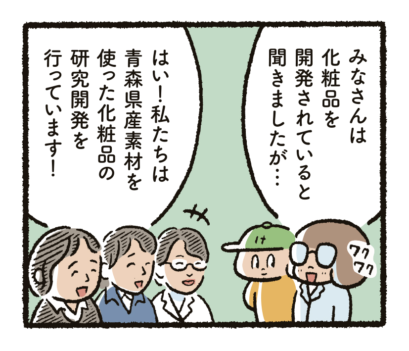 研究開発物語弘工研4