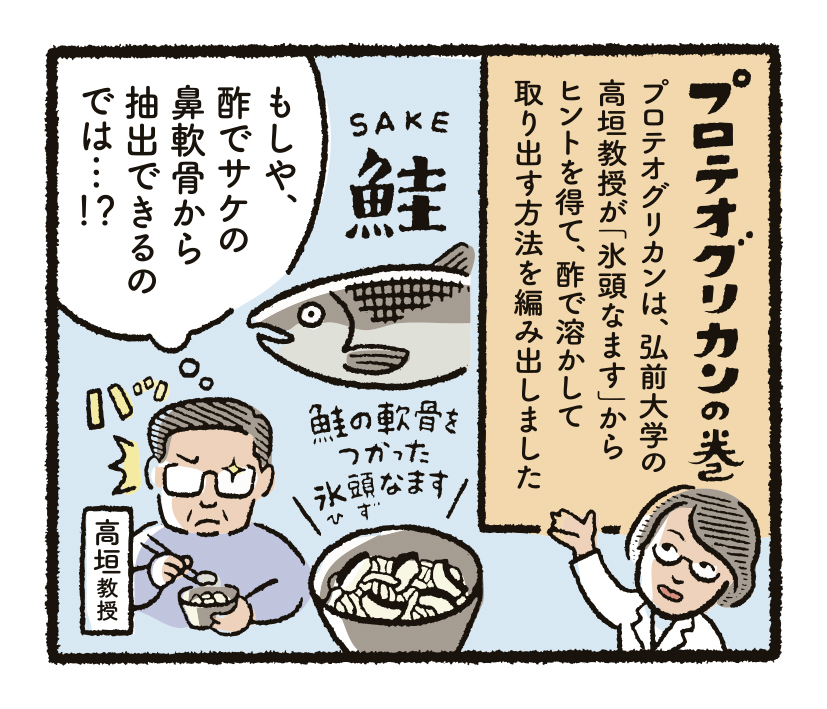 研究開発物語弘工研5