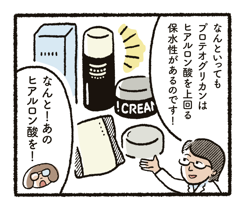 研究開発物語弘工研7