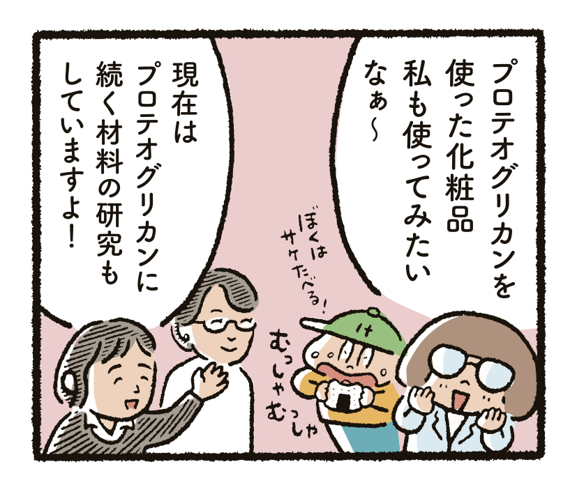 研究開発物語弘工研8