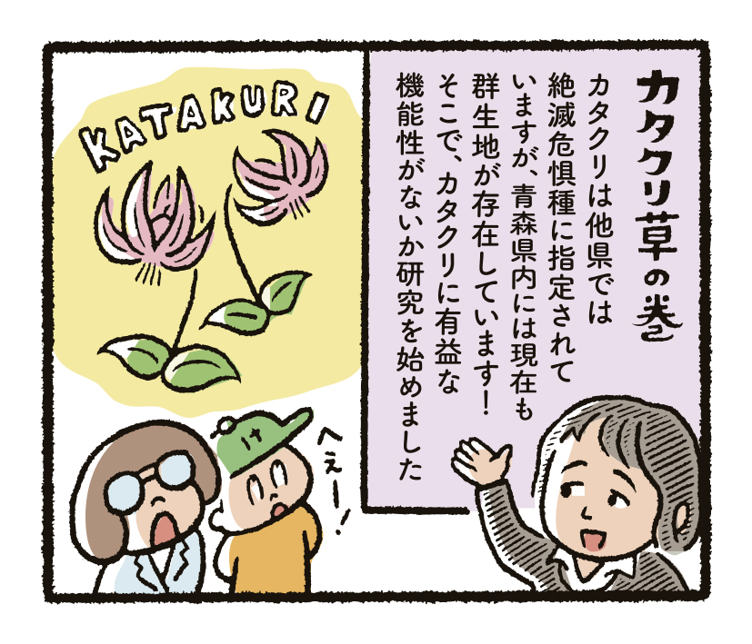 研究開発物語弘工研9