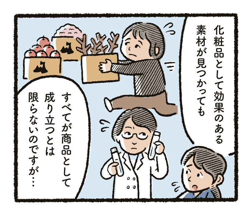 研究開発物語弘工研13