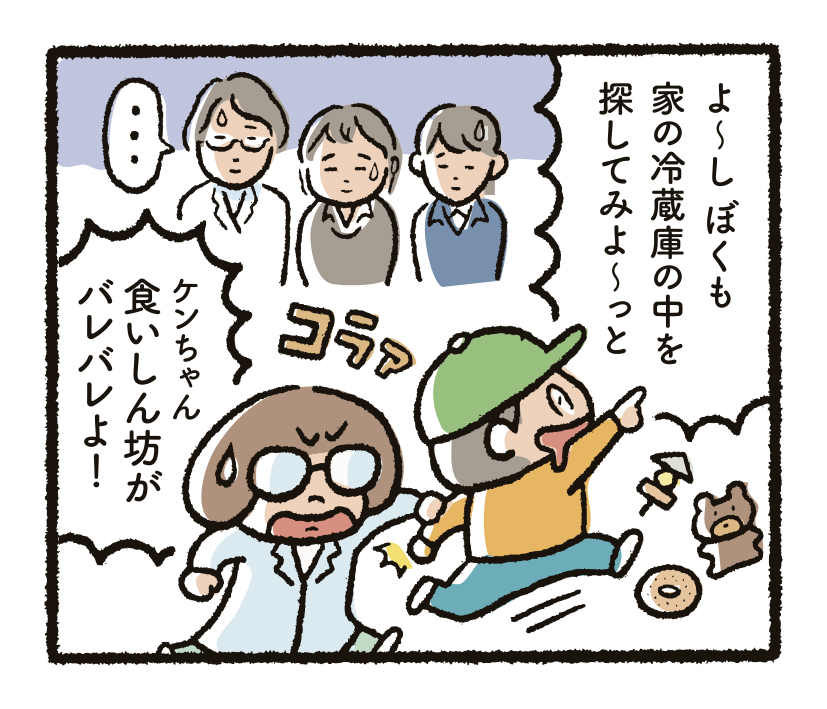 研究開発物語弘工研16