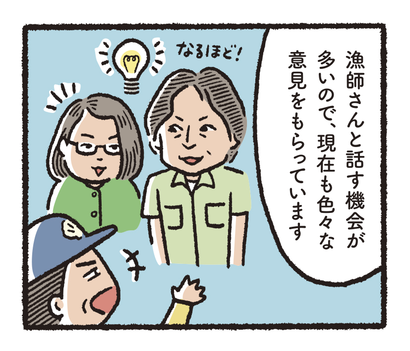 研究開発物語水総研13