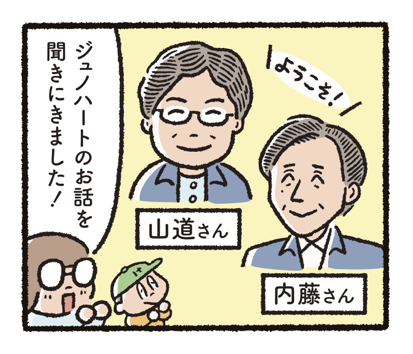 研究開発物語りんご研3