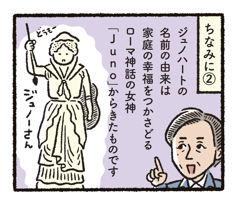 研究開発物語りんご研9