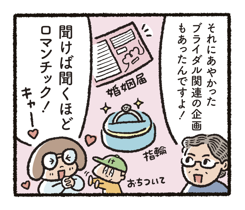 研究開発物語りんご研10