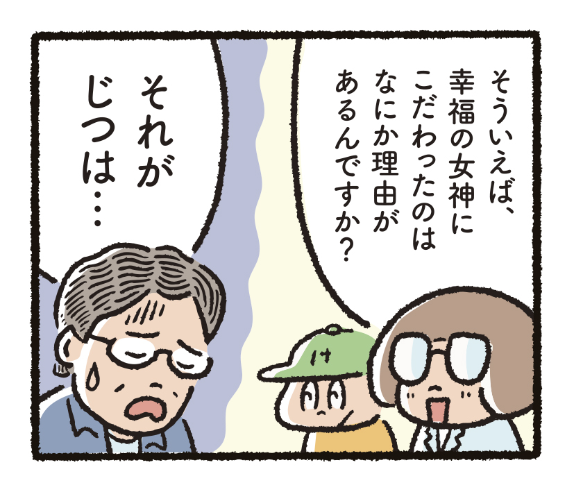 研究開発物語りんご研11