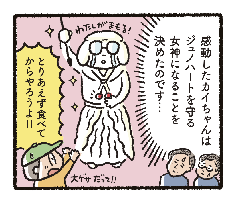 研究開発物語りんご研16