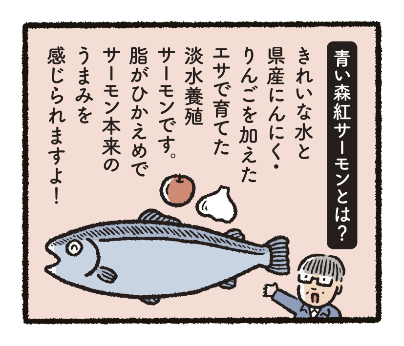 研究開発物語内水研4