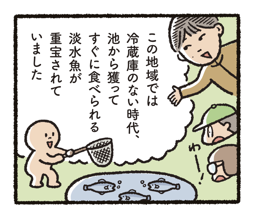 研究開発物語内水研9