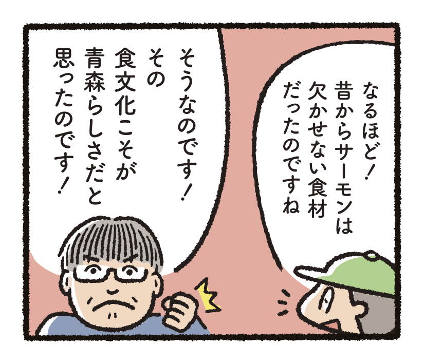 研究開発物語内水研10