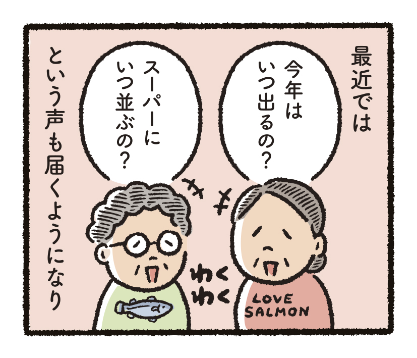 研究開発物語内水研14