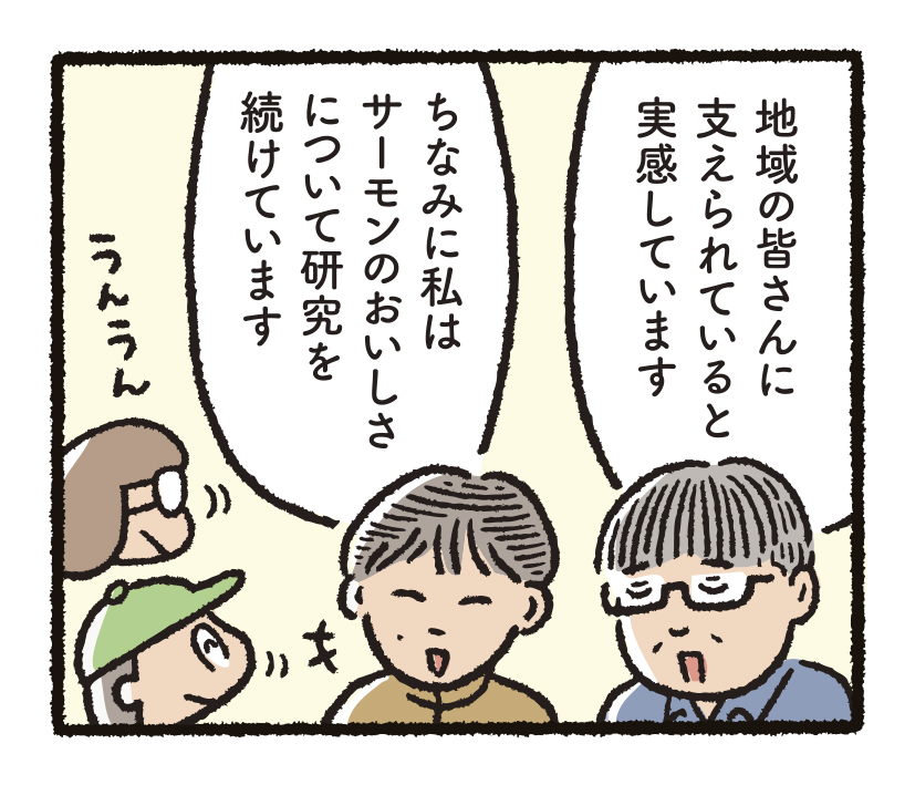 研究開発物語内水研15