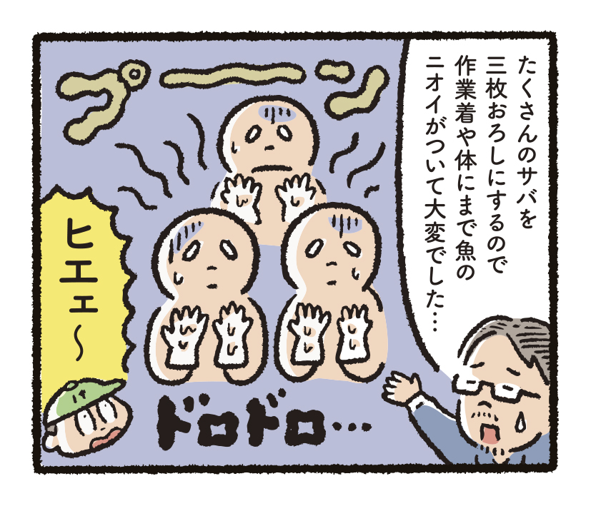 研究開発物語食総研6