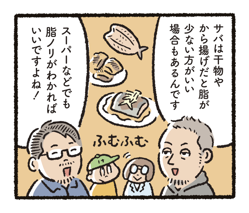 研究開発物語食総研14