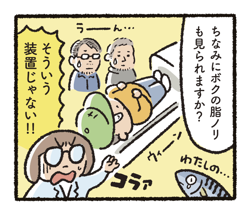 研究開発物語食総研16