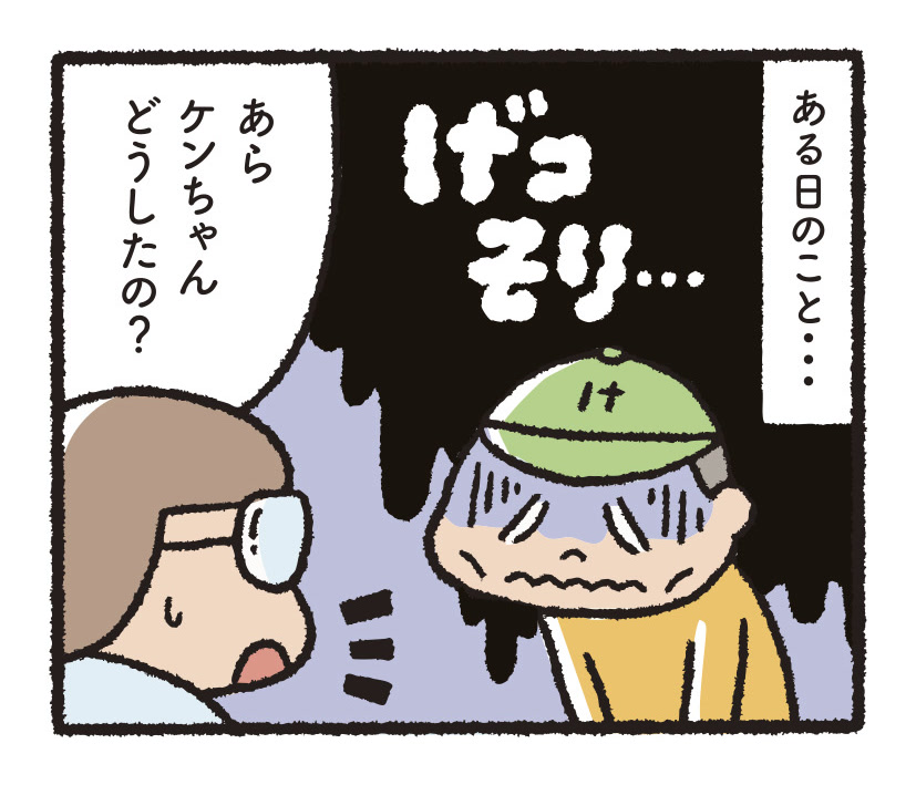 研究開発物語工総研01