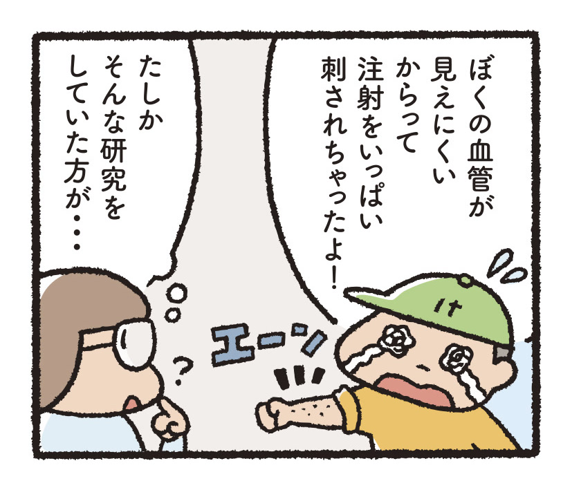 研究開発物語工総研02