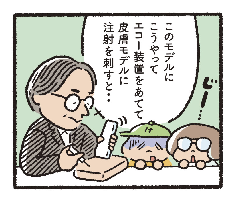 研究開発物語工総研06