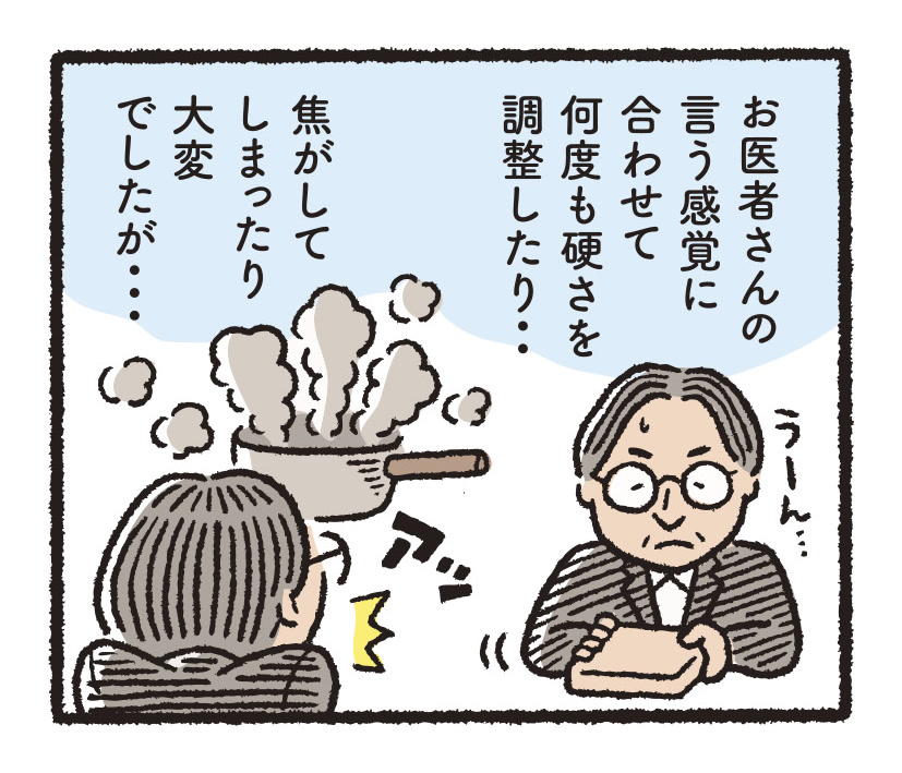 研究開発物語工総研10