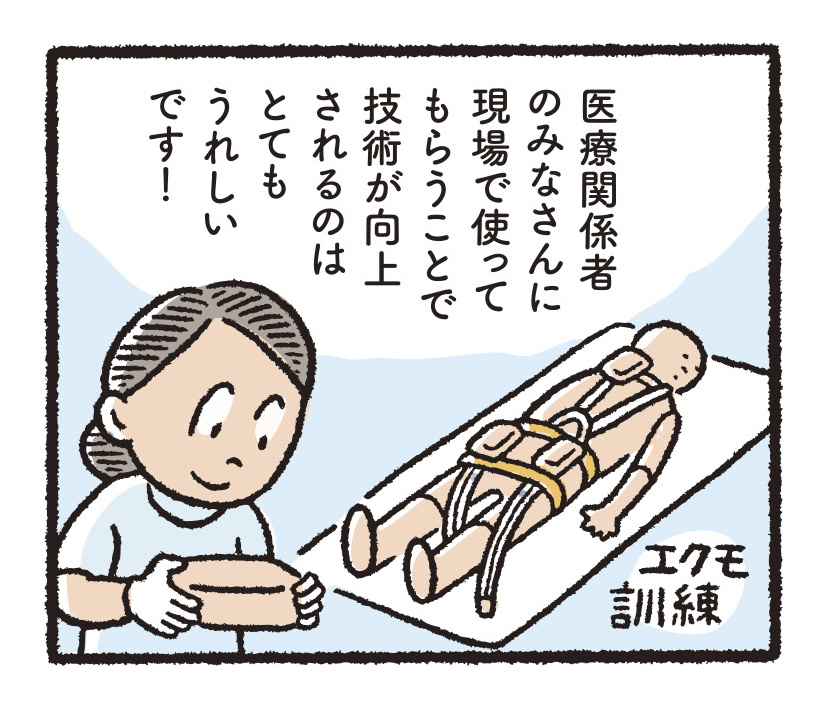 研究開発物語工総研12