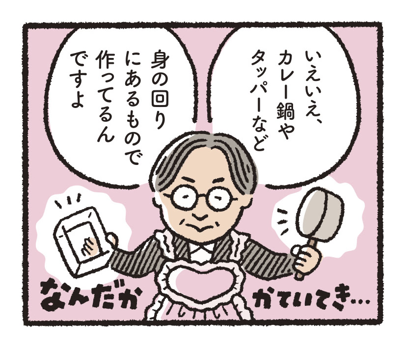 研究開発物語工総研15