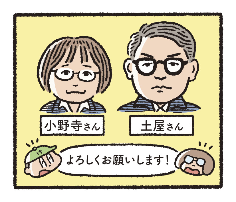 研究開発物語林業研03