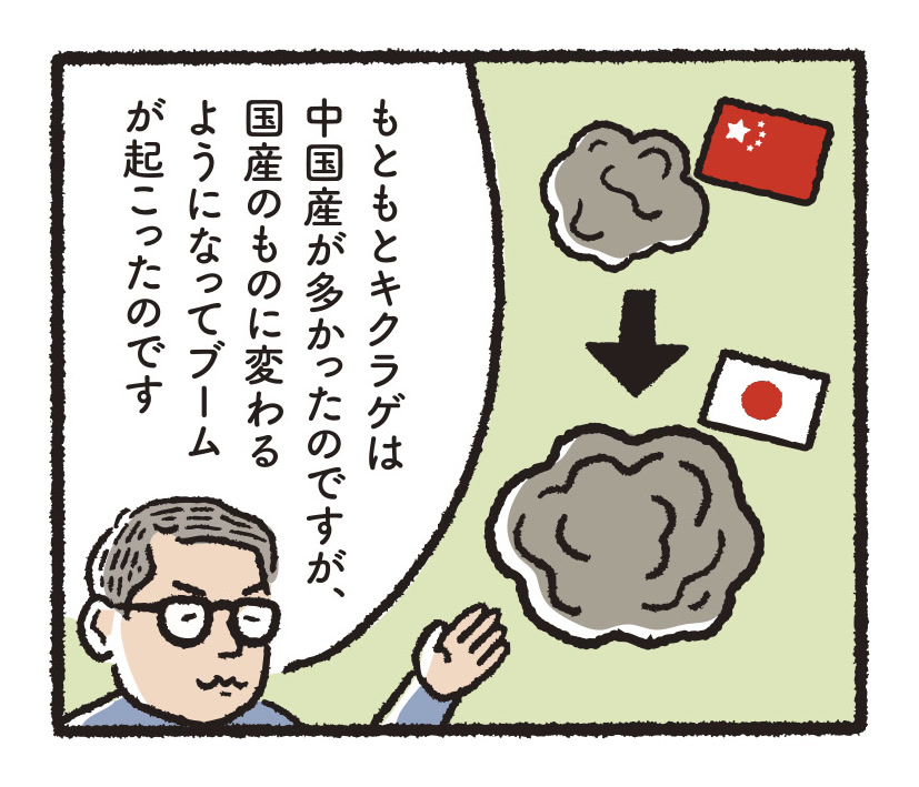 研究開発物語林業研05