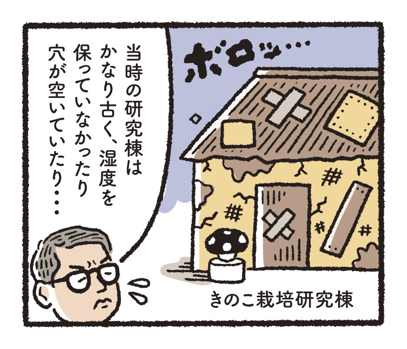 研究開発物語林業研07