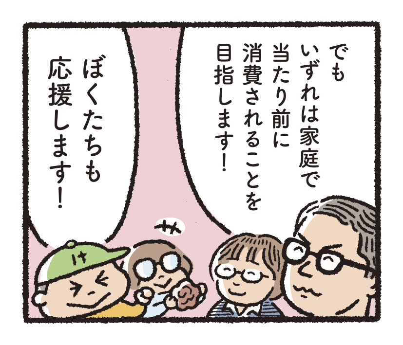 研究開発物語林業研12