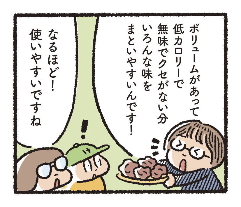 研究開発物語林業研15