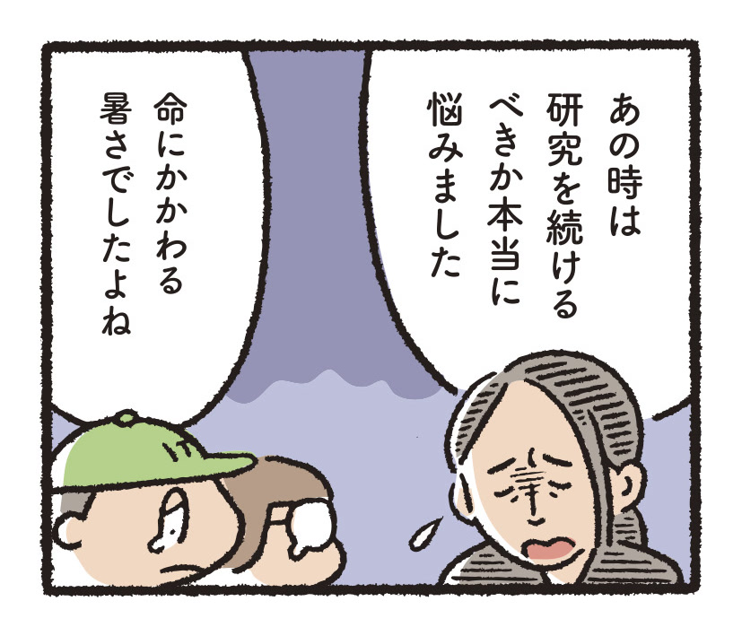 研究開発物語畜産研12