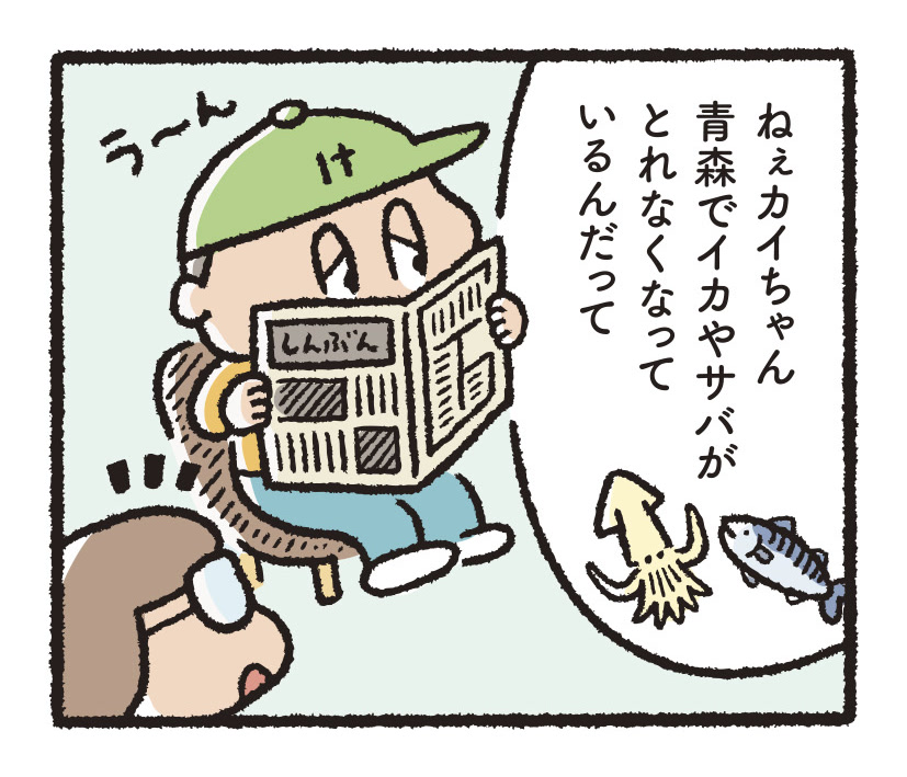 研究開発物語下北研01