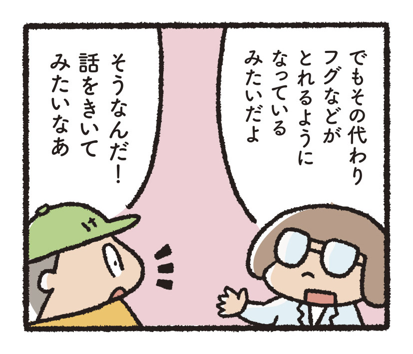 研究開発物語下北研02