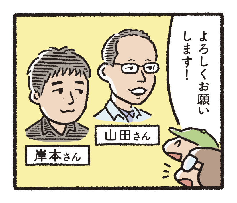 研究開発物語下北研04