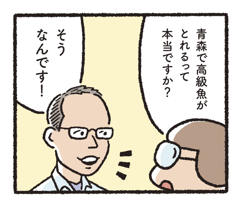 研究開発物語下北研05