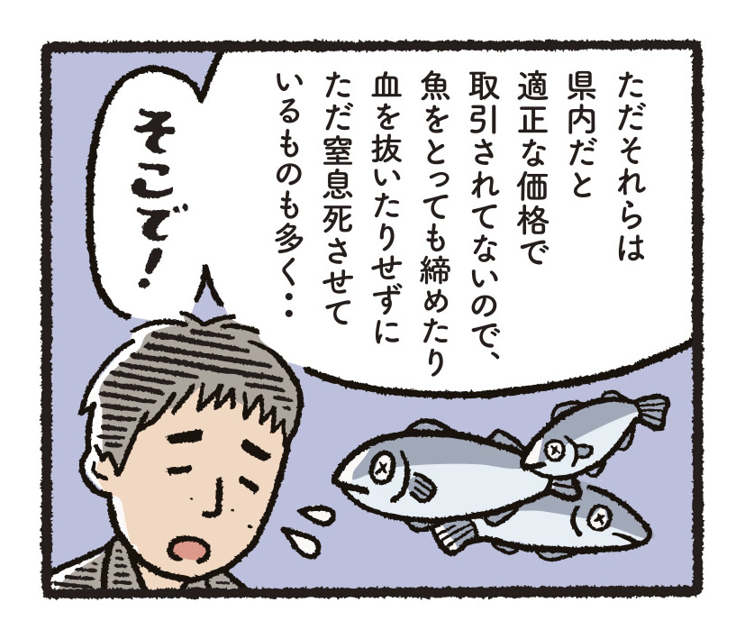 研究開発物語下北研07