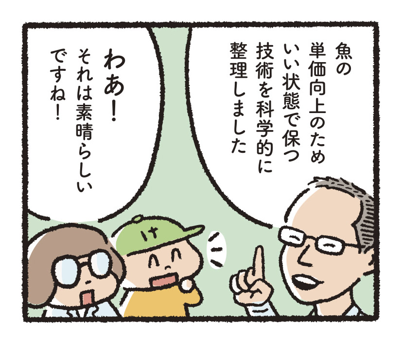 研究開発物語下北研08