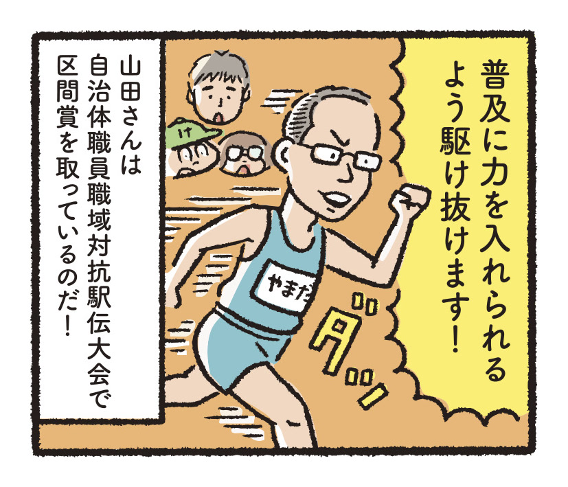 研究開発物語下北研16