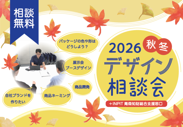 チラシ詳細.png チラシ詳細.png