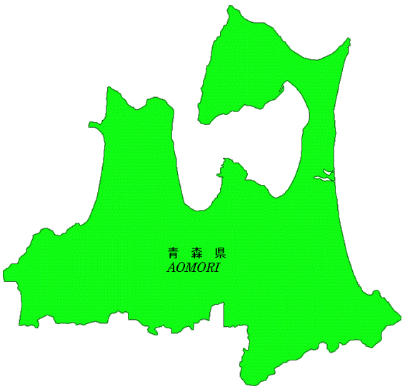 青森県図